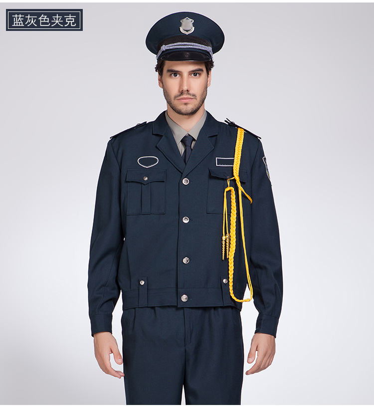 qma新款保安服春秋套装男物业小区门卫执勤服工作服秋冬长袖制服安保