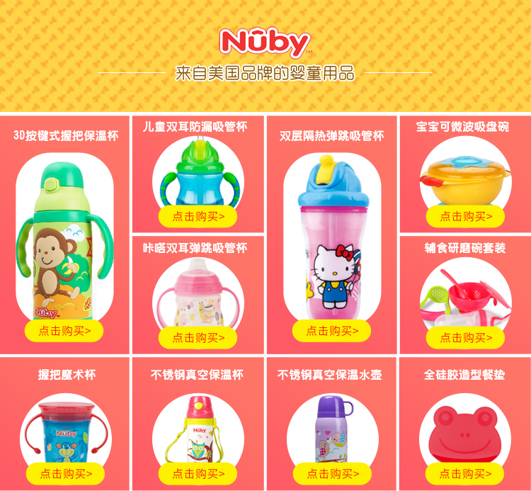 努比(Nuby)全硅胶餐盘--方形（颜色随机）92907