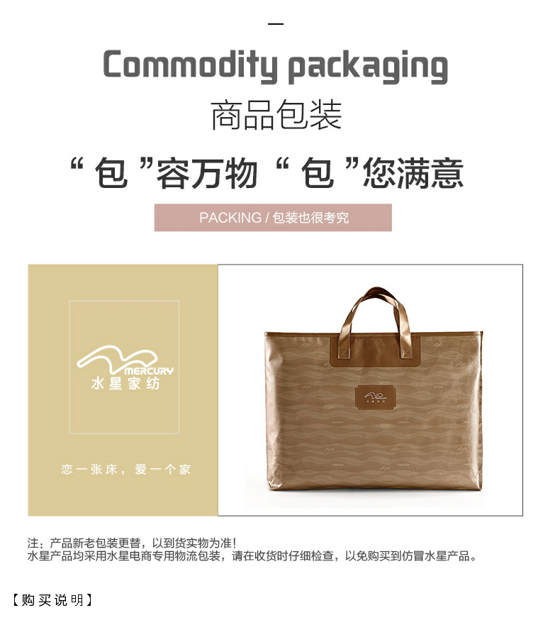 水星(mercury)被子 水星家纺 柔妍立体大豆春秋被冬被特厚冬被夏被