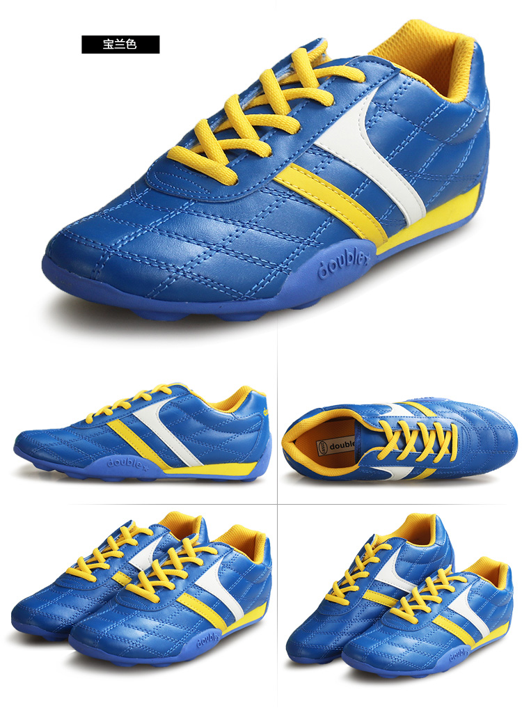 双星 足球鞋碎钉男女足球鞋人造草地训练足球鞋防滑皮足 dsa447