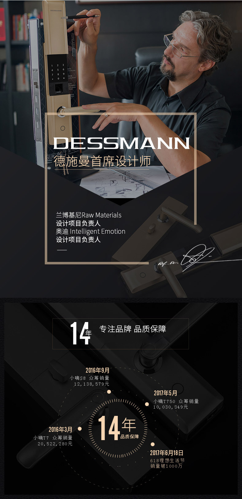 自营 德施曼(dessmann)指纹锁家用防盗门智能密码锁电子门锁家用智能