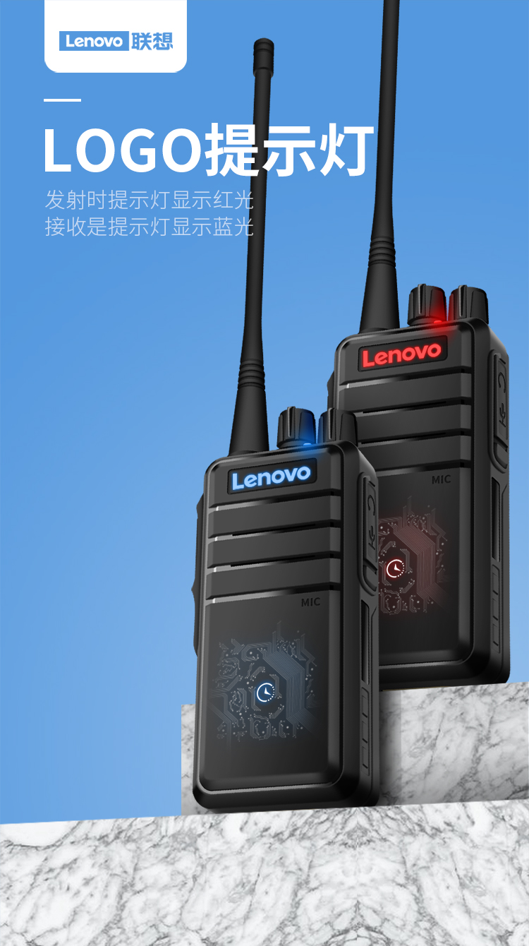 联想lenovon99对讲机专业对讲机大功率远距离对讲户外商用办公酒店