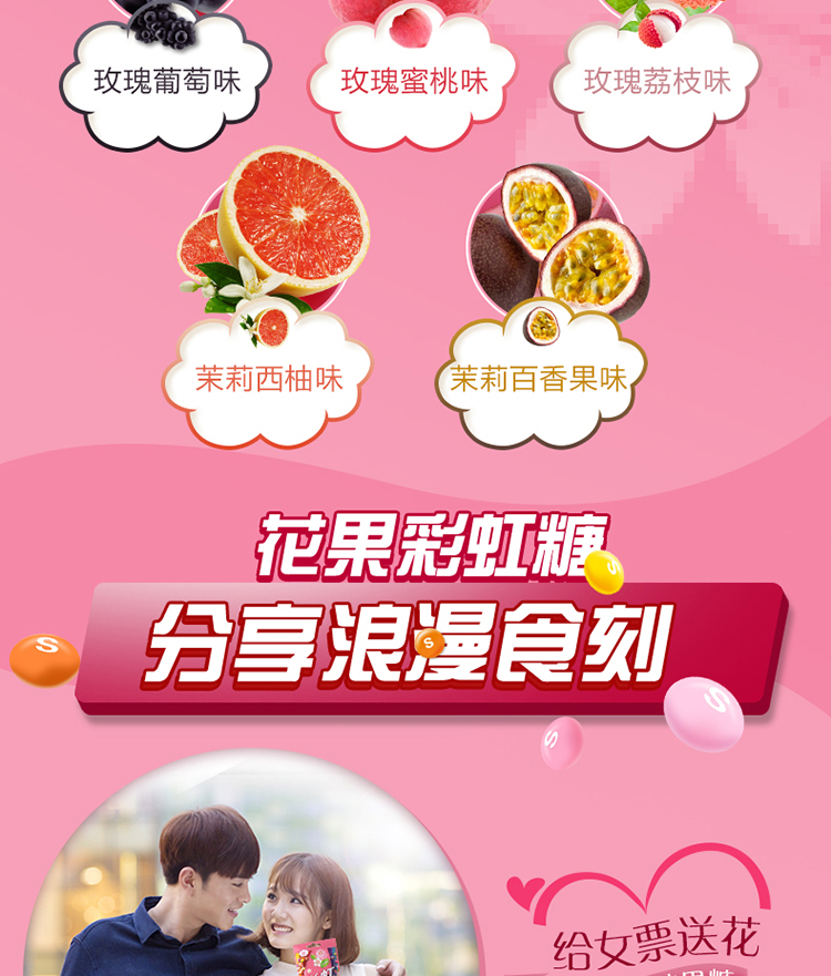 彩虹糖缤纷充气糖果花花果味40g