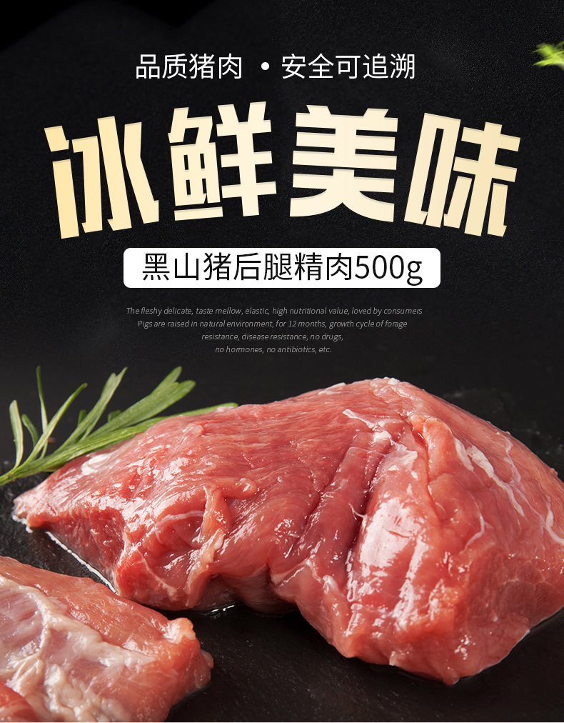 生肉野猪肉新鲜整肉原切土猪肉【价格 图片 品牌 报价】-苏宁易购苏宁