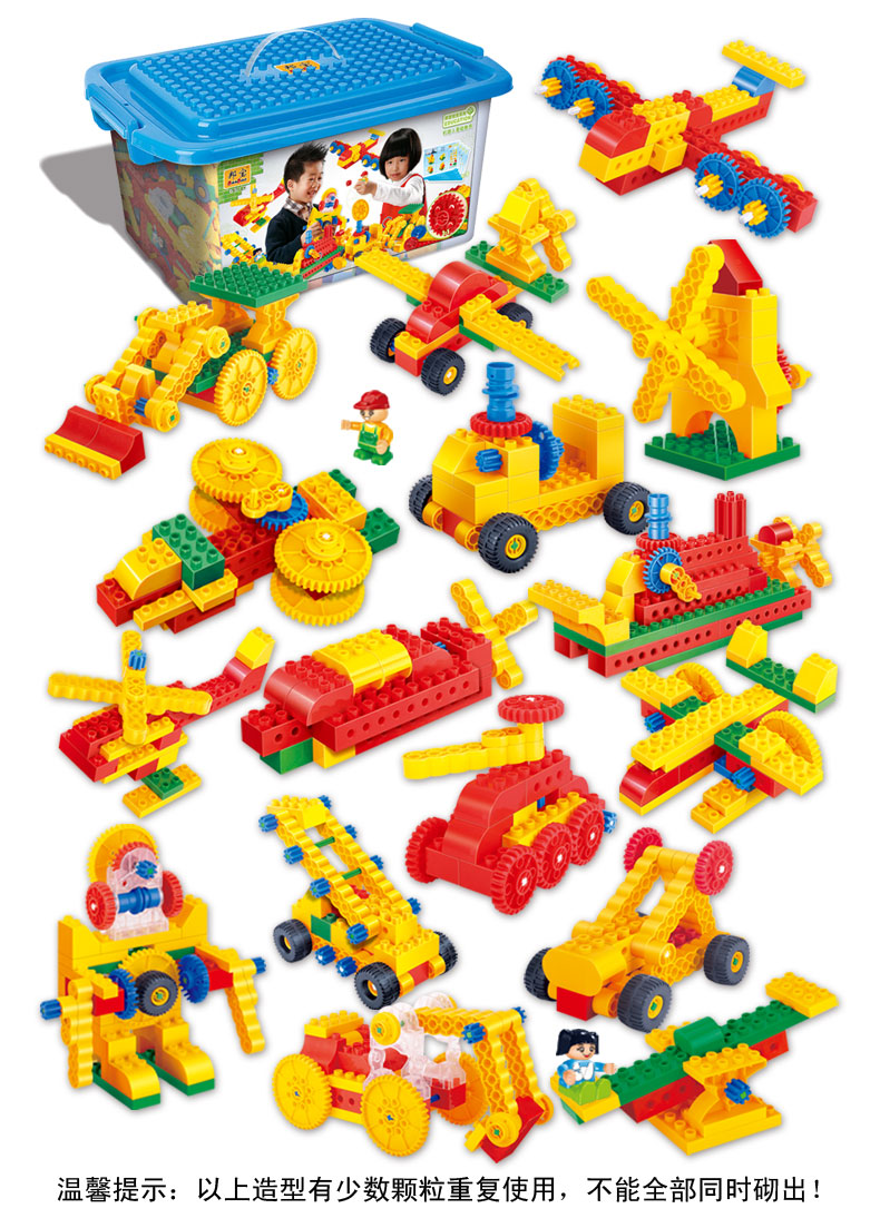 邦宝积木 大颗粒3-4岁儿童玩具5-6周岁机器人拼装机械齿轮原理小孩