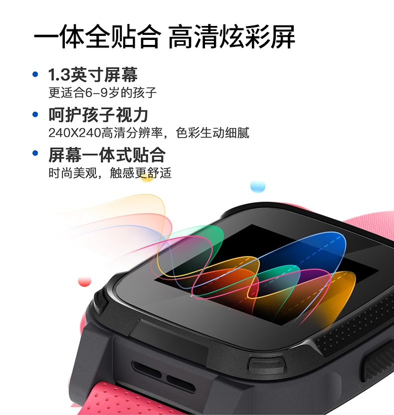 糖猫儿童电话手表joy2移动联通4g 视频通话 ai智能问答 配音学口语