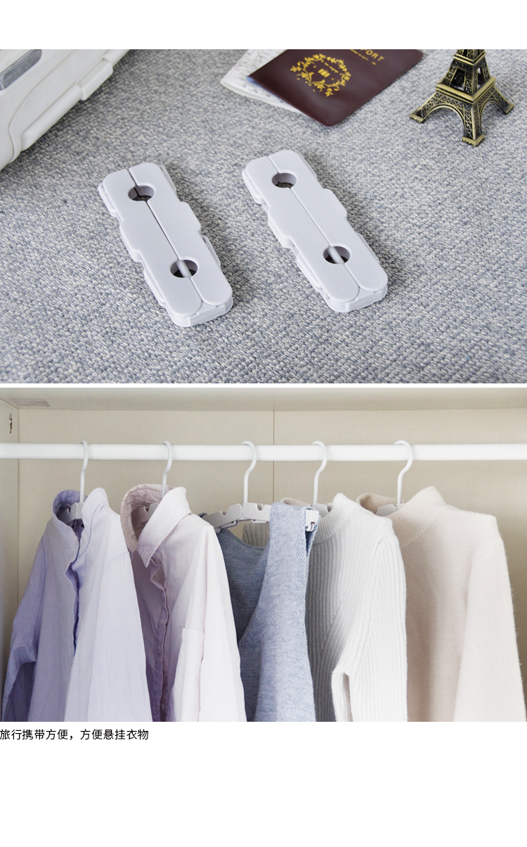 便携折叠迷你衣架户外旅行晾衣架多功能家用魔术晒衣架