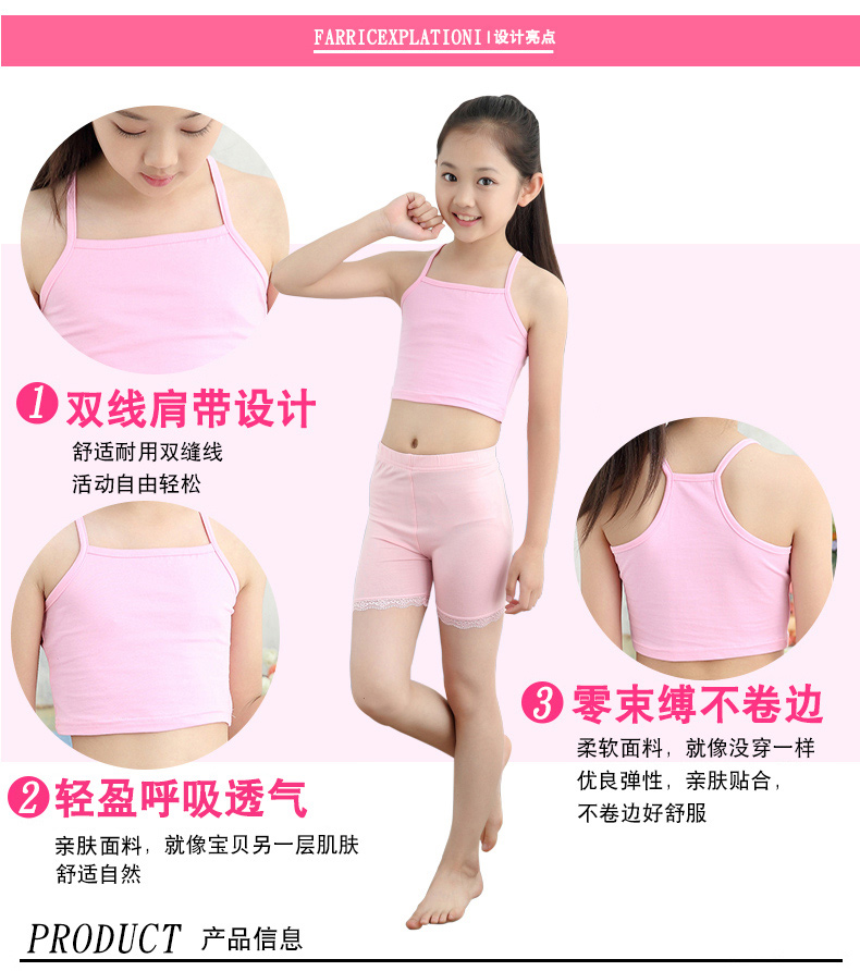 moonrins梦韵诗女童文胸抹胸裹胸中大童内衣胸衣儿童吊带小女孩育期小