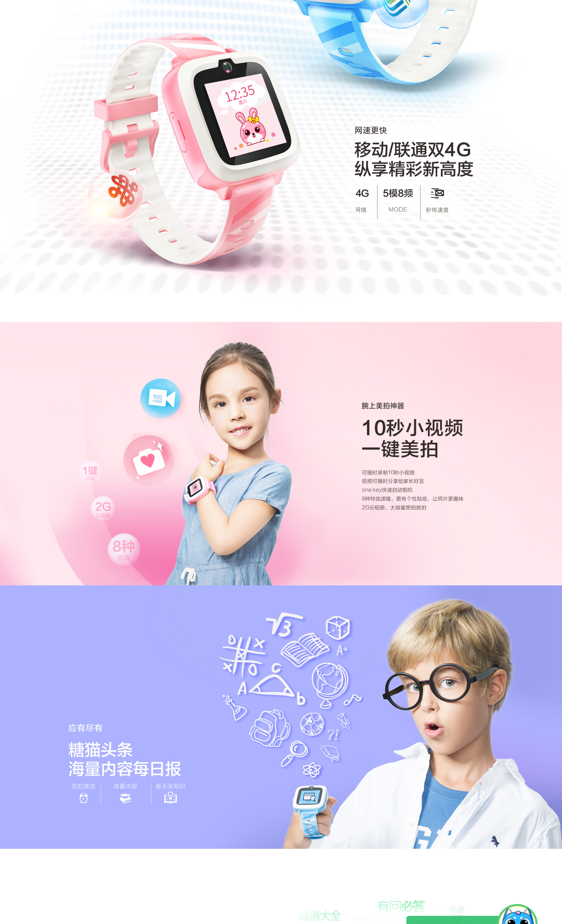 teemo糖猫儿童电话手表m2儿童智能手表4g视频通话版海天蓝