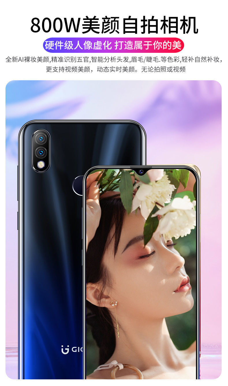 金立(gionee)手机金立 k6 金立 k6 八核智能 学生 游戏手机 手机 128