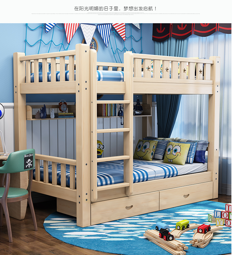 实木上下床成人上下铺儿童男孩高低床宿舍子母床松木母子床双层床