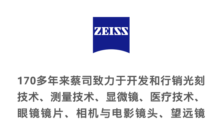 蔡司zeiss专业光学清洁套装旅行装灰色镜头纸眼镜纸擦拭布专业镜头水