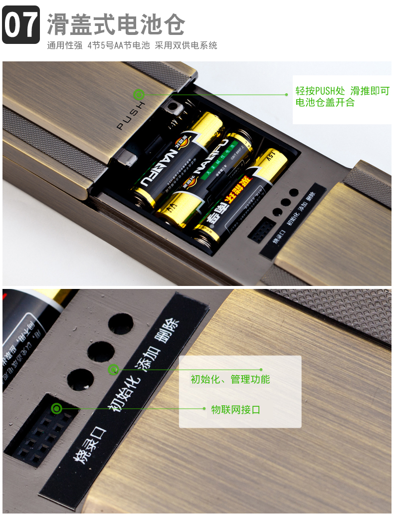 kaadas凯迪仕家用防盗门锁指纹密码锁智能锁复古别墅门锁6002青古铜