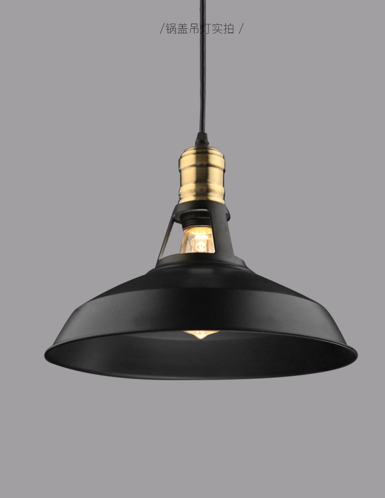 小黑伞复古灯吧台美式乡村餐桌灯具波迷娜bomina