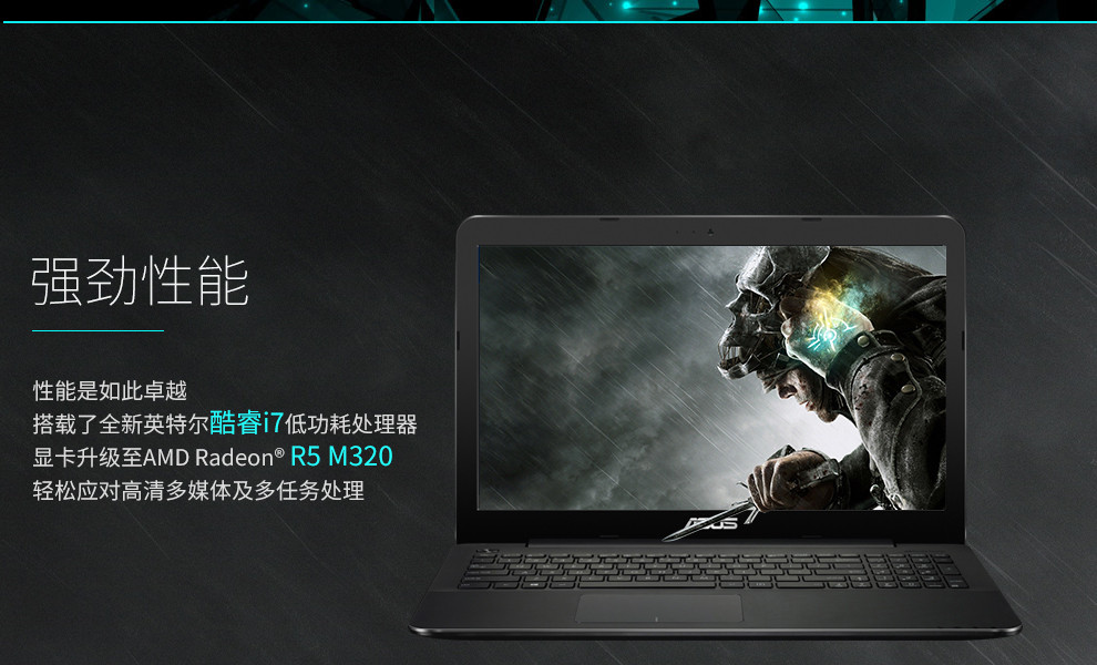 华硕w519l i7-5500u,华硕w519li75500u 华硕(asus)w519li w519l5500 15.