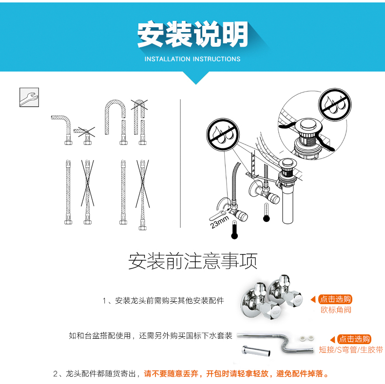 德国-高仪（GROHE）洗手盆 面盆 洗脸盆 台下盆 含溢水孔+龙头 水龙头冷热23349000+39317000 面盆+龙头组合套装