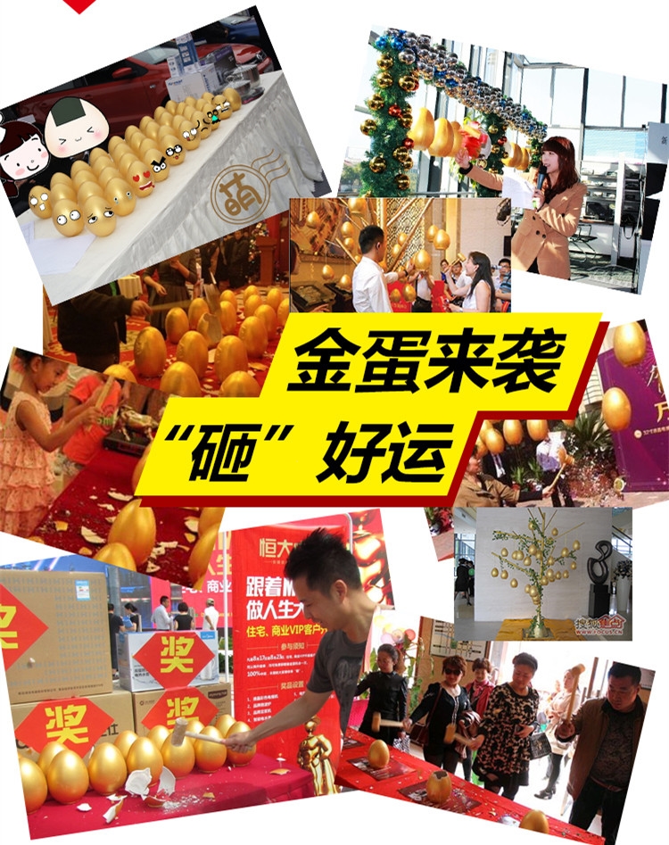 米魁金蛋金猪抽奖道具婚店庆活动15cm20cm砸金蛋彩蛋批发