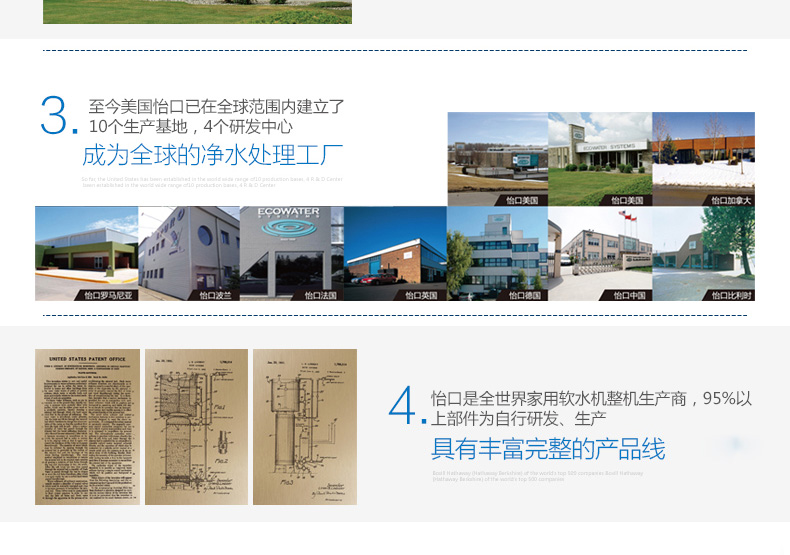 怡口ecowater厨下式直饮净水器800ffdc无废水