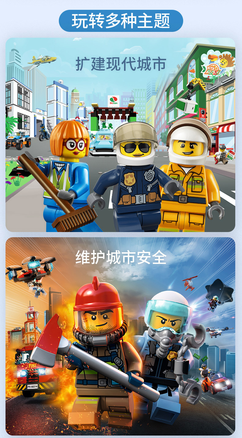 lego乐高城市系列越野赛车运输车60288玩具拼插积木5男孩女孩生日礼物