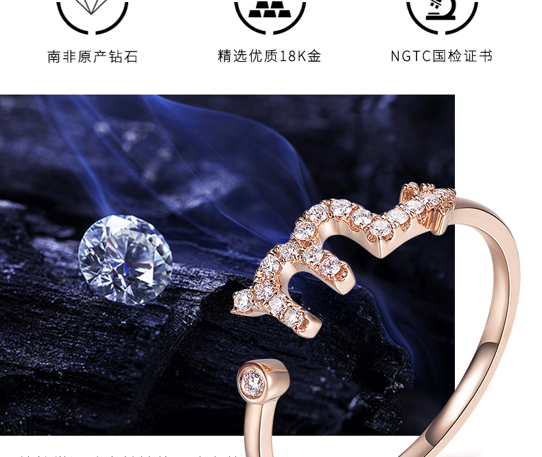 钻汇珠宝18k玫瑰金钻石戒指女镂空天蝎座求订结婚群镶钻戒定制天蝎座