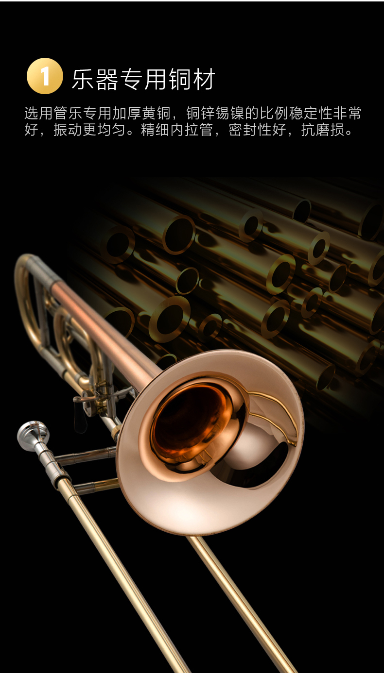 爵士朗 jztb-800专业磷铜演奏级次中音变调长号降b调长号乐器