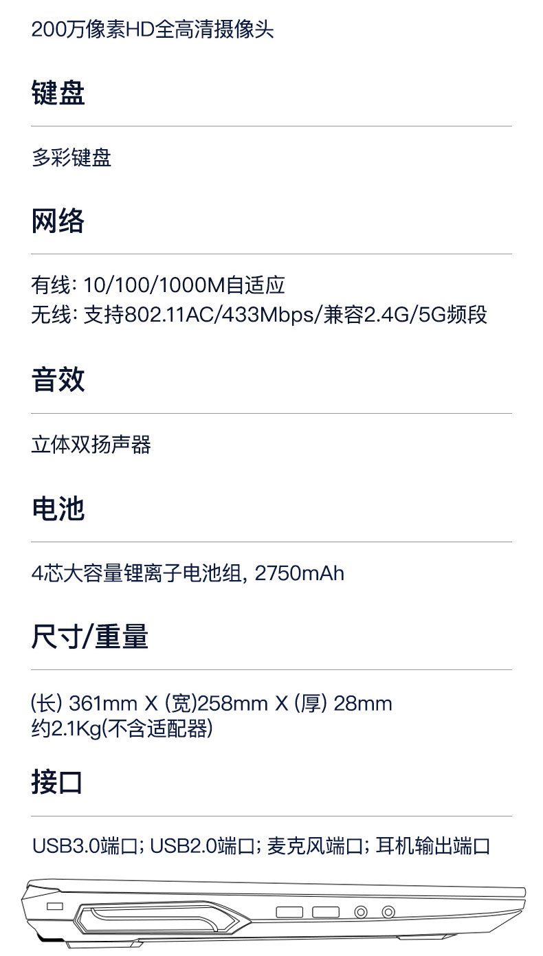 炫龙shinelont3pro780s5n156英寸吃鸡游戏本学生笔记本电脑i79750h8gb