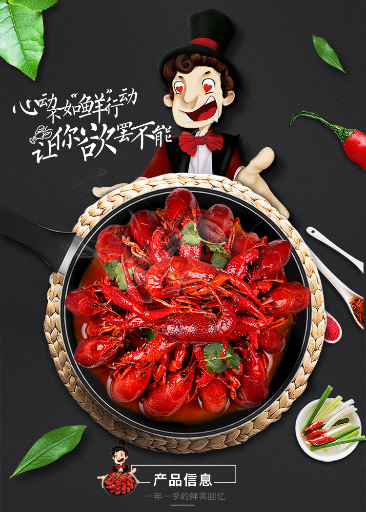 欧鲜生十三香小龙虾860g46钱净虾500g
