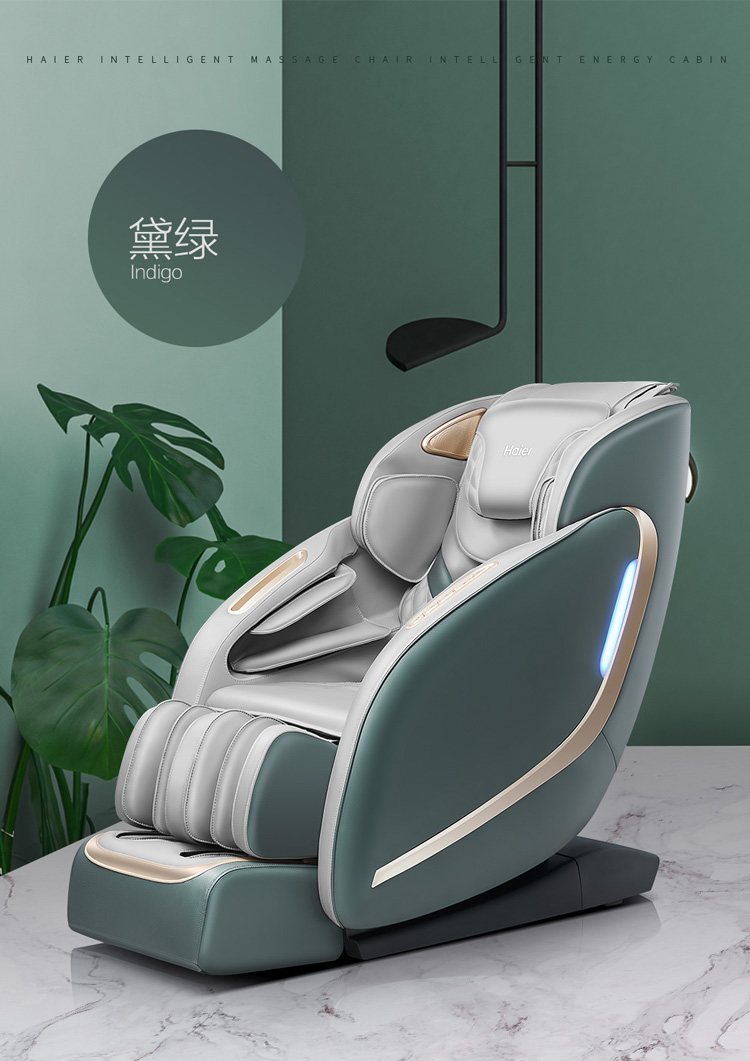 海尔haier按摩椅家用全身豪华零重力全自动多功能电动按摩沙发椅子3d