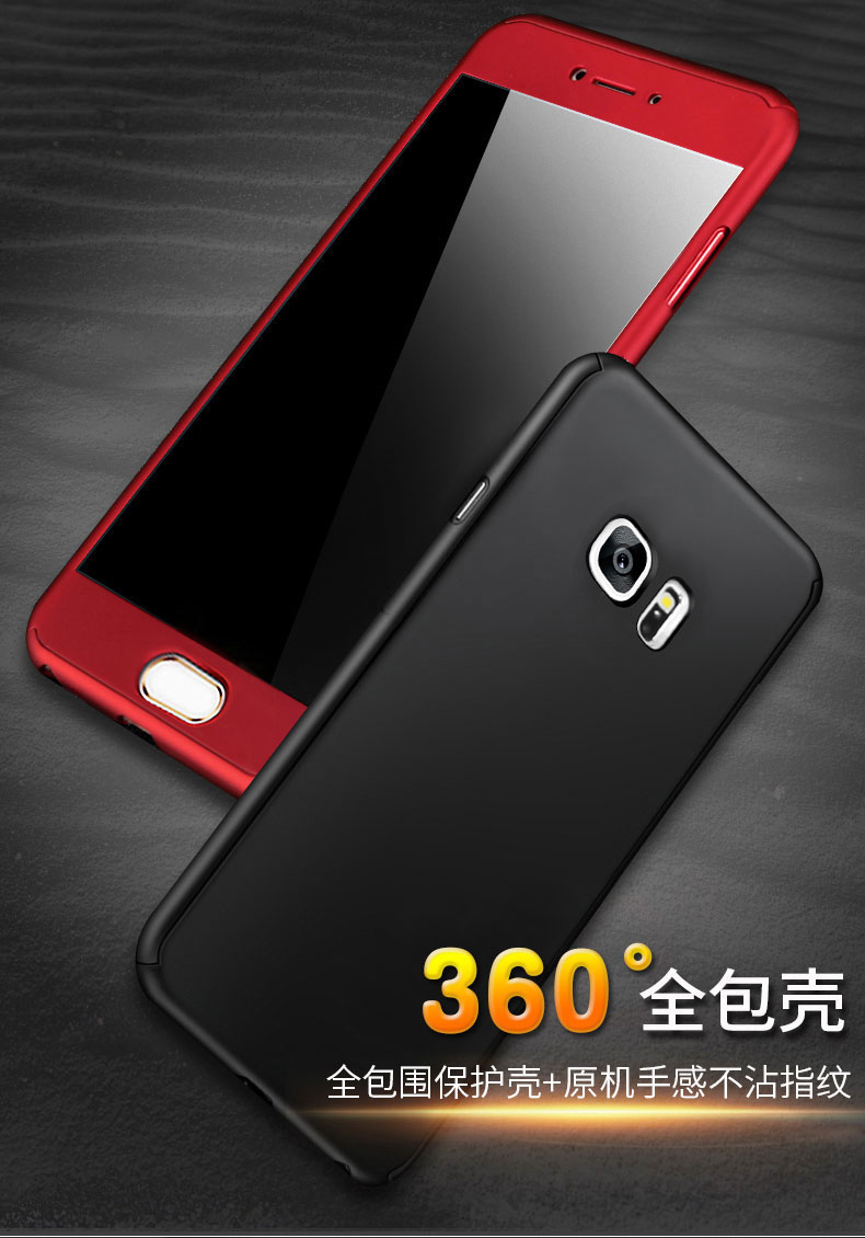 2017款三星c7手机壳全包边c9pro保护套防摔磨砂个性c7000创意硬壳男女