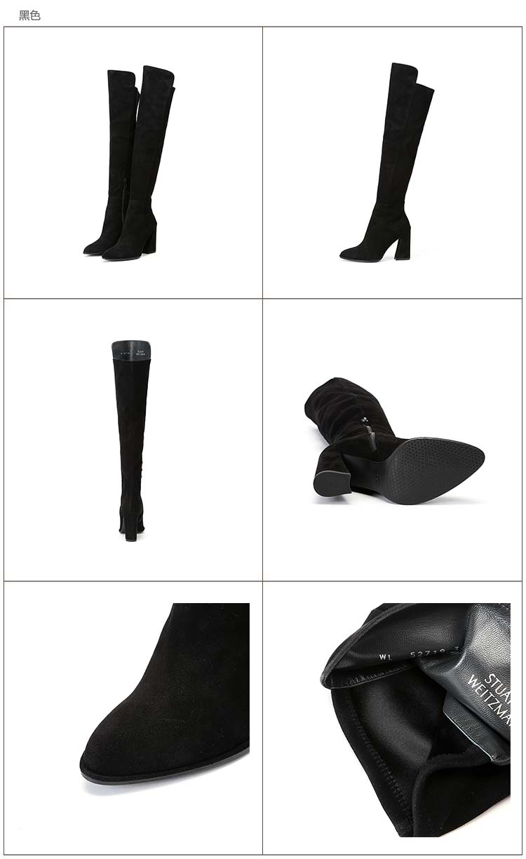 stuart weitzman 斯圖爾特·韋茨曼 女士絨麵皮革高跟過膝長靴 all