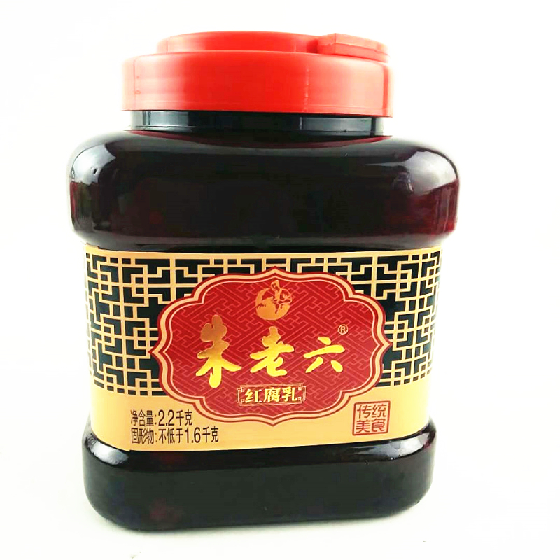 朱老六红腐乳22kg红腐乳红方非青方非臭豆腐火锅蘸调料促销0272