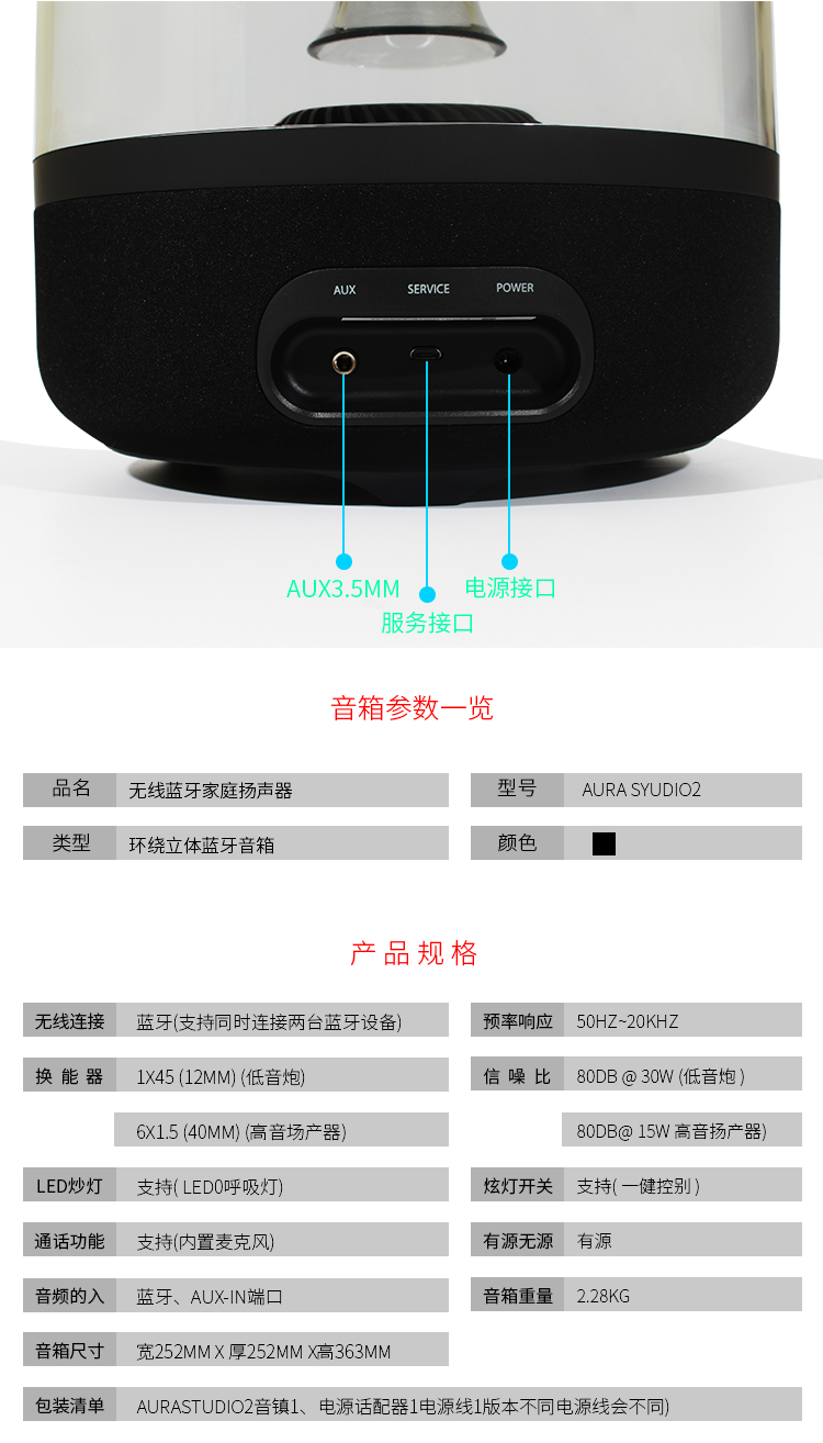 哈曼卡頓aurastudio2音樂琉璃二代無線藍牙音箱翡翠水晶蘋果音響