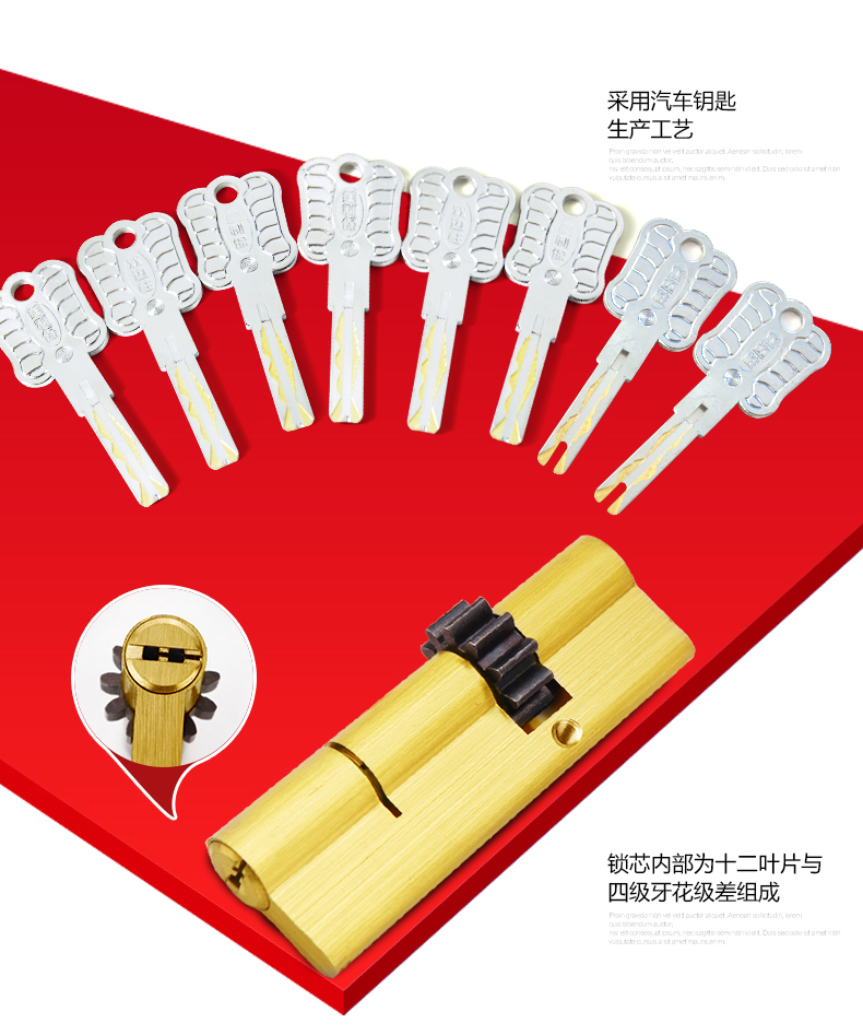 美利保第六代超b级锁芯c级锁芯24叶片锁芯双边柱盼盼防盗门锁芯小帅锁