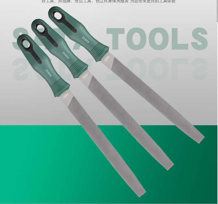 细齿半圆锉 钳工锉刀 6寸 03939 (单位:个) 世达(sata)手工具电动气动
