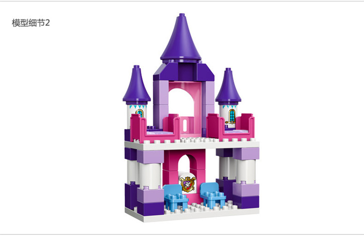 积木legc10595 lego 乐高 duplo 得宝系列 小公主苏菲亚的皇家城 