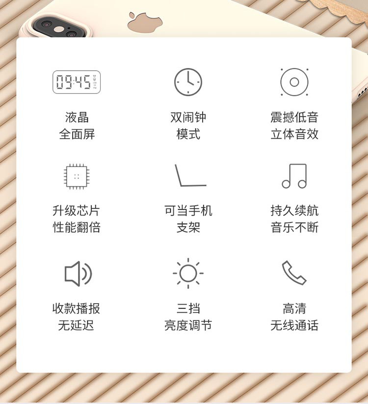 诺必行g10蓝牙音箱迷你时钟闹钟led无线插卡低音炮收款播报便携小音响