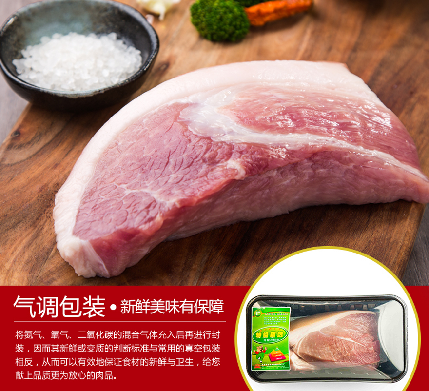 【苏宁易购超市】大红门优质精选鲜后尖肉气调装333g