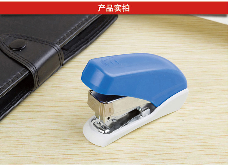 staples史泰博办公用品轻巧型省力订书机蓝色5318单个