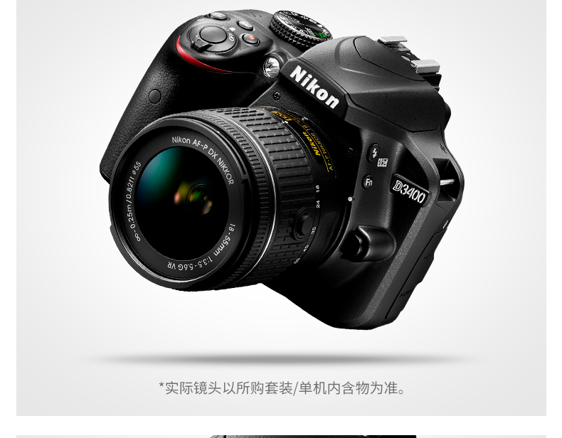尼康相机(Nikon)单反相机 D3400 AFP DX 18-55mm/3.5-5.6G VR