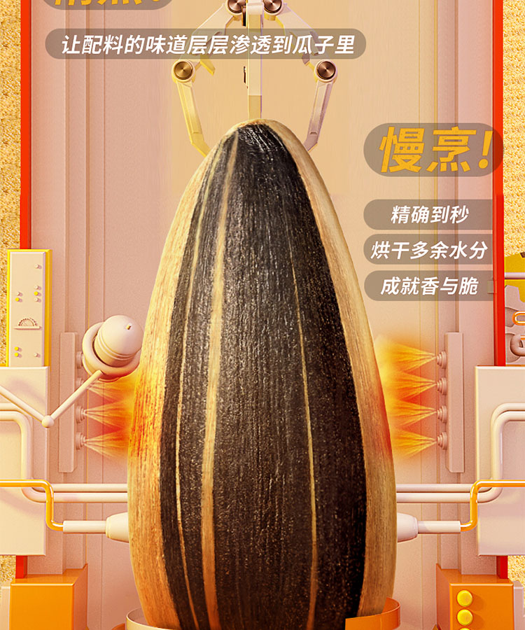 洽洽芝士味瓜子恰恰坚果炒货葵花籽休闲小吃98g