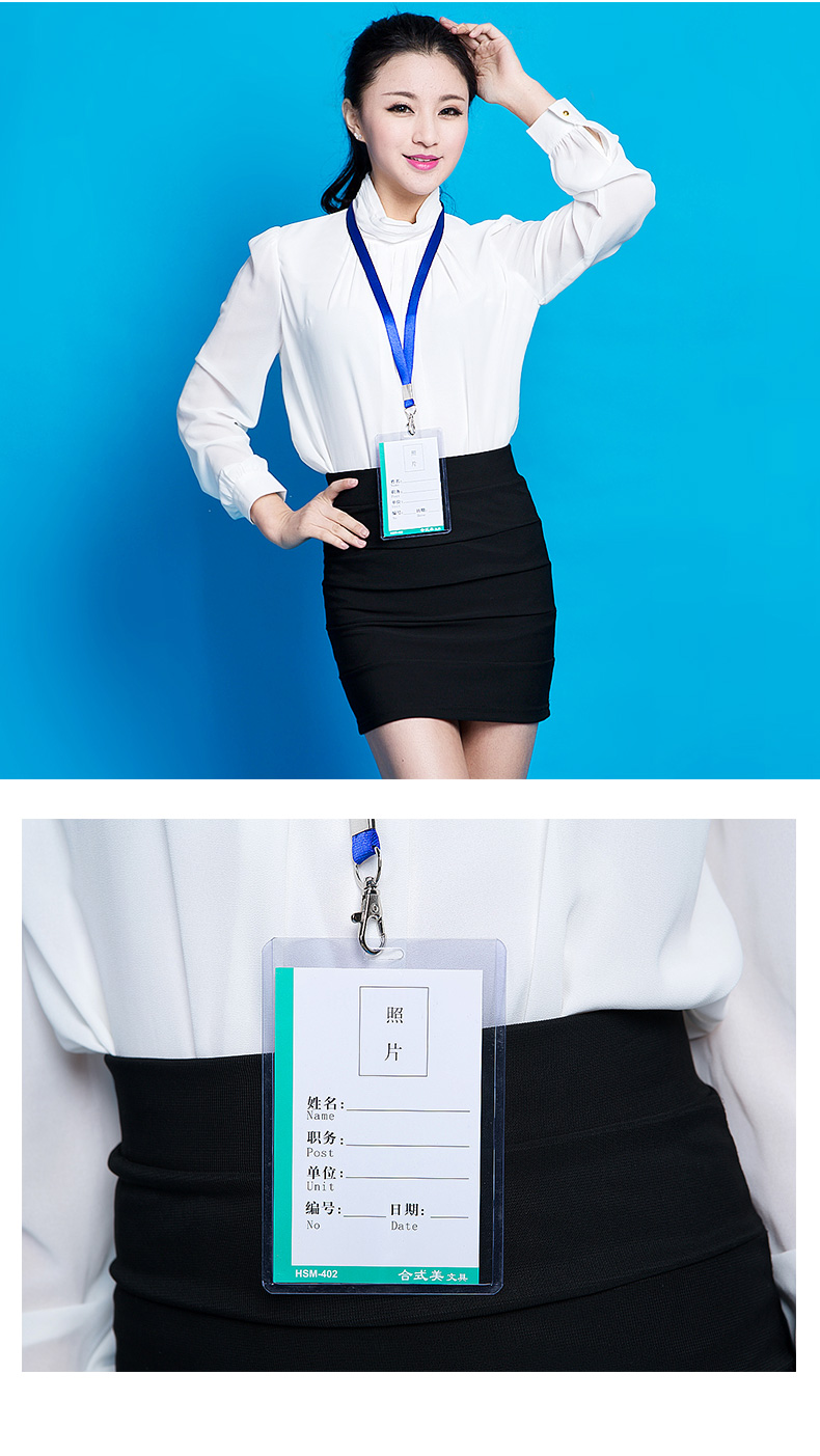 5cm工作牌挂绳 【定制品】驰鹏1.