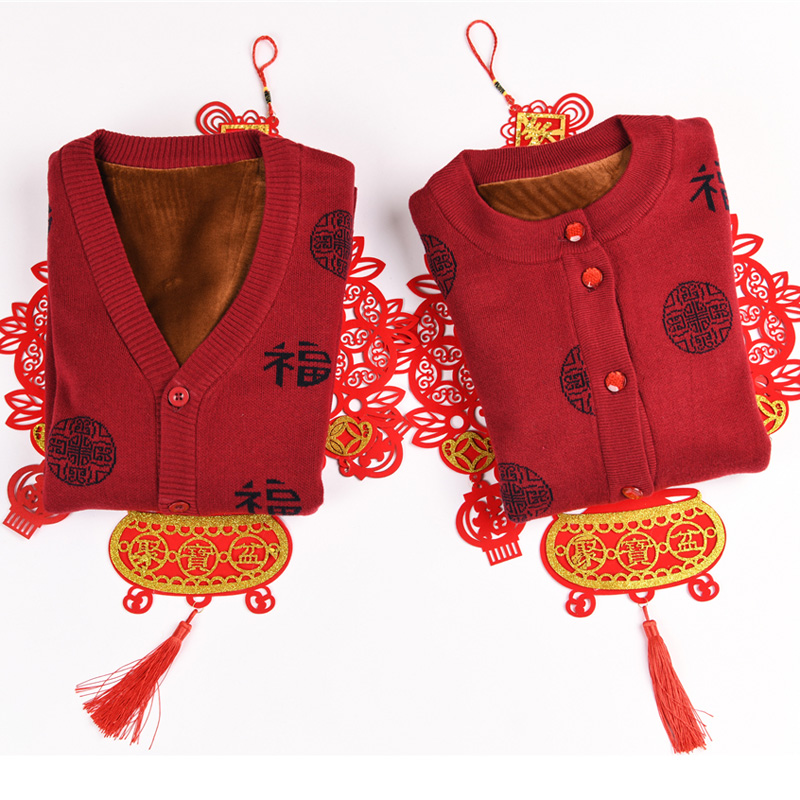 雪米贝奴中老年羊毛衫女福字加绒开衫爸妈本命年情侣红毛衣加厚羊毛衫