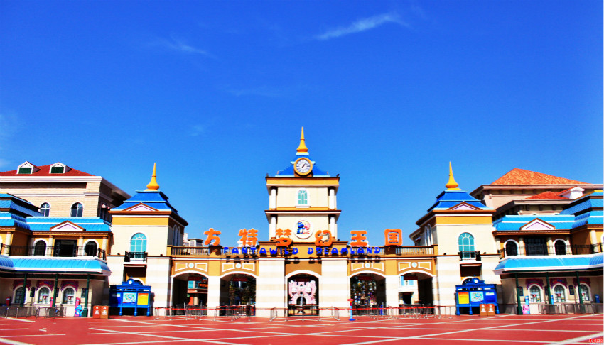 南京与你同行旅行社门票 芜湖方特梦幻王国门票 全天儿童票【价格