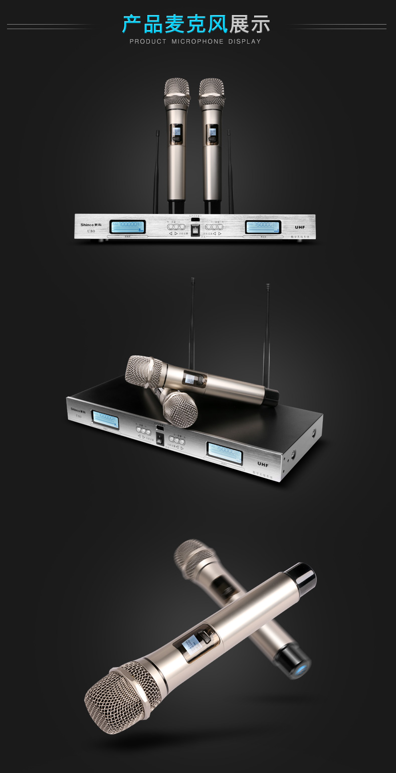 shinco/新科 u80无线话筒一拖二无线麦克风ktv婚庆主持家用卡拉ok