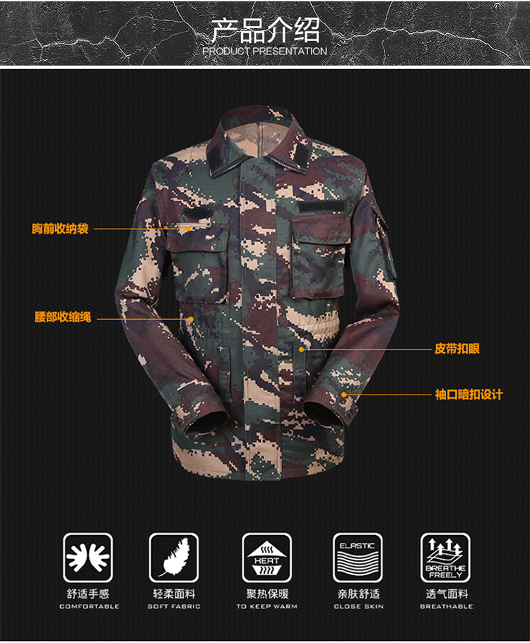 hoscene新式07猎人迷彩服套装男特种兵军装作训服数码迷彩特战服军迷