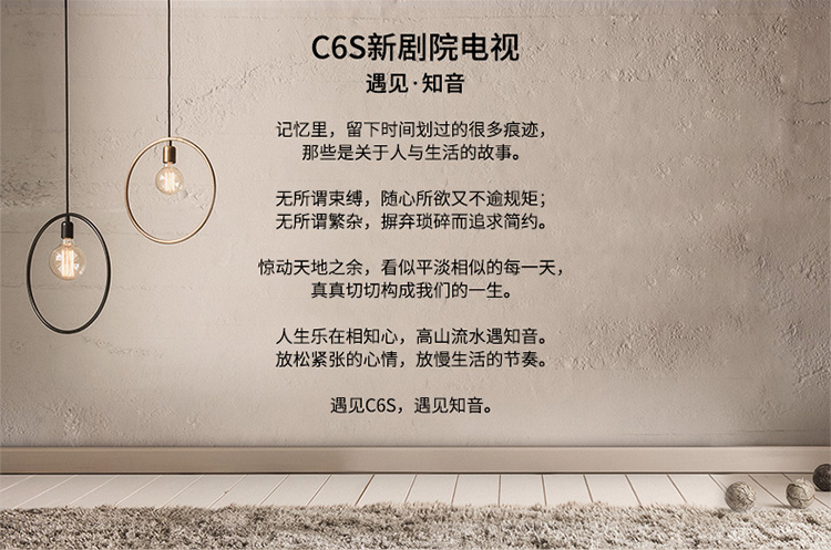 【苏宁专供】TCL电视 55C6S