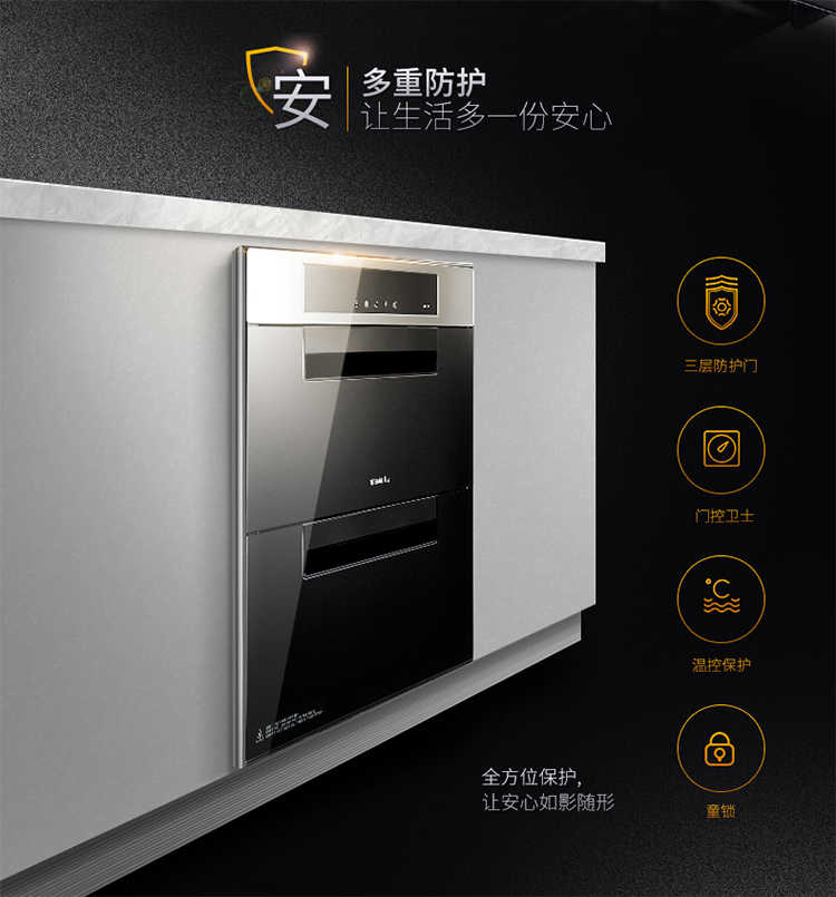 727 老板(robam)17立方欧式触控式大吸力油烟机燃气灶消毒柜消毒碗柜