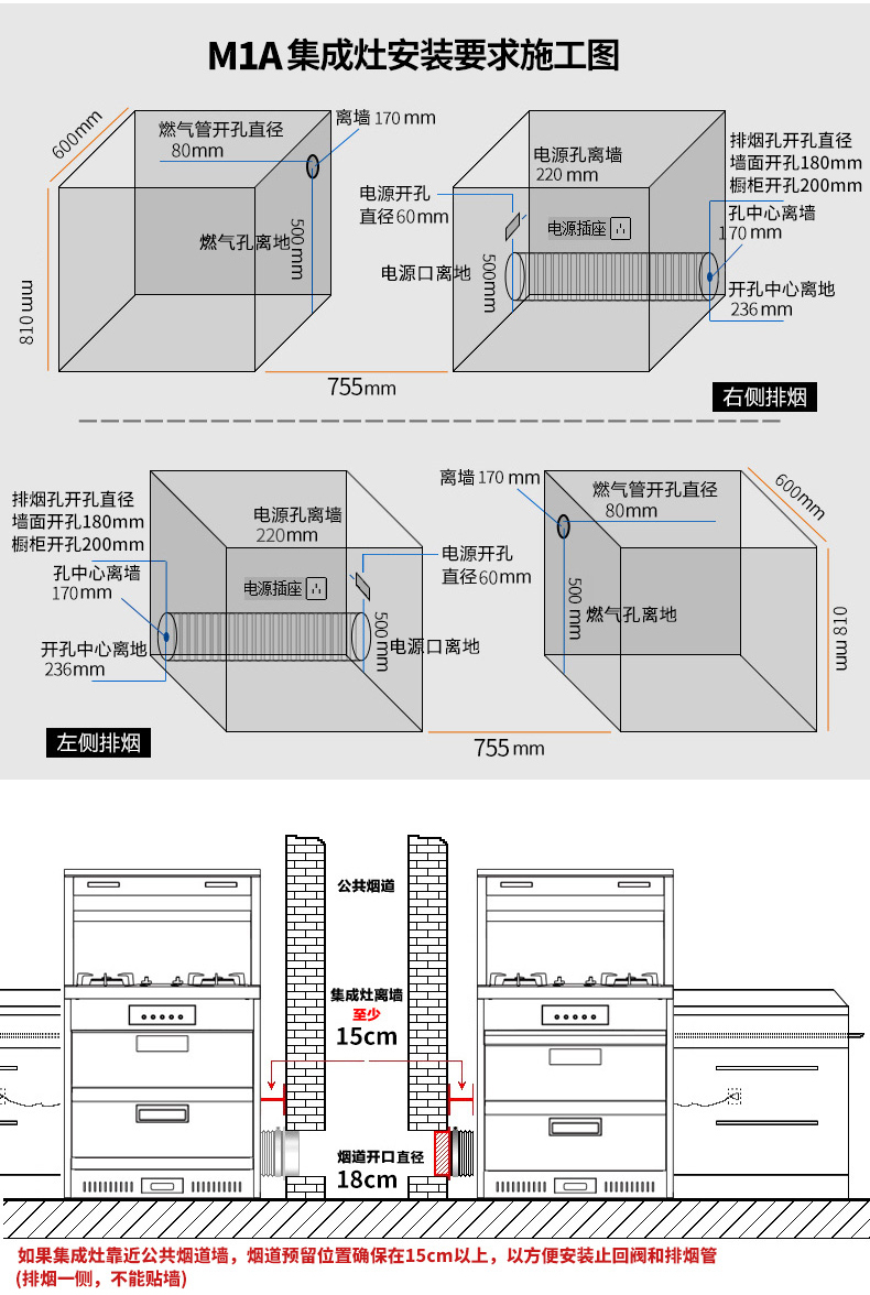 seng森歌m11m1a集成灶一体灶侧吸式油烟机燃气灶烟灶消毒柜天然气液化