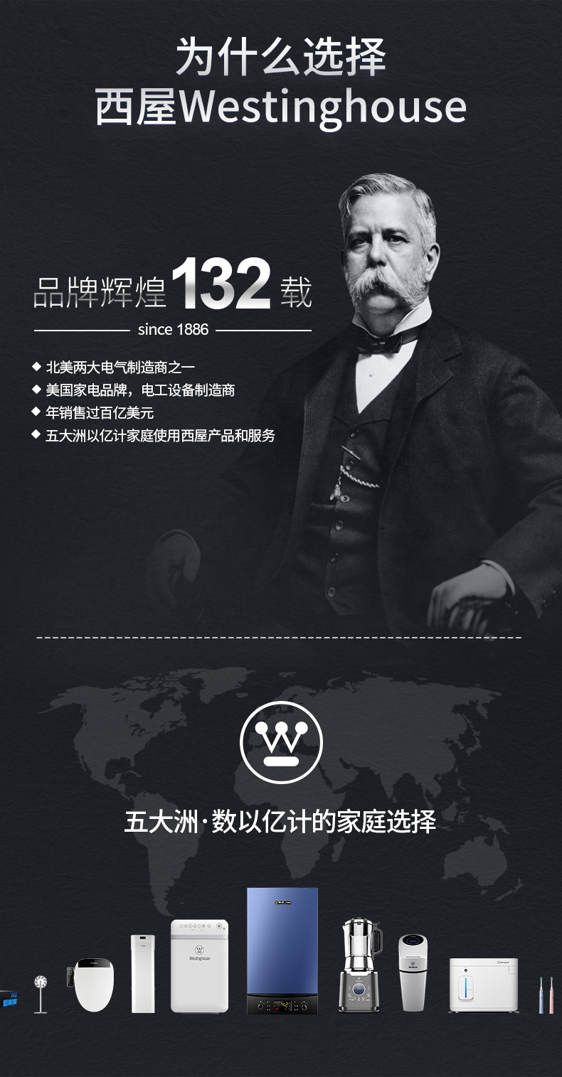 西屋westinghouse燃气热水器ll1pbd24awh24wl1挂壁炉