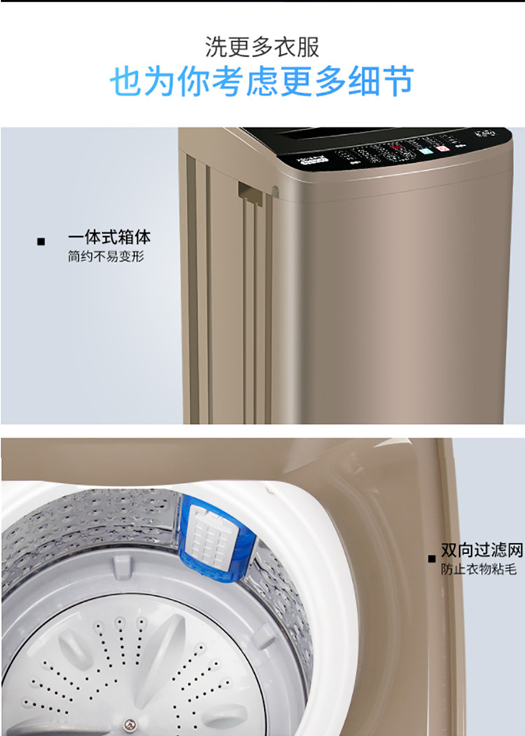 【志高(chigo)洗衣机xqb100-8189】 志高(chigo)10公斤波轮全自动洗衣